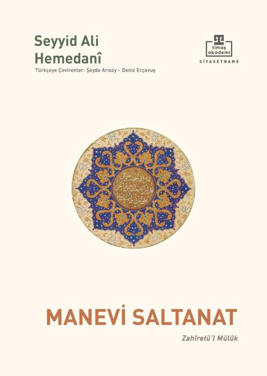 manevi-saltanat-9786256582927.jpg